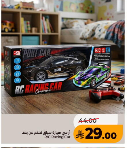available at لولو هايبرماركت in مملكة العربية السعودية, السعودية, سعودية - حفر الباطن