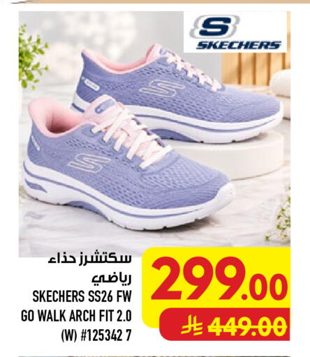 available at Abraj Hypermarket in KSA, Saudi Arabia, Saudi - Mecca