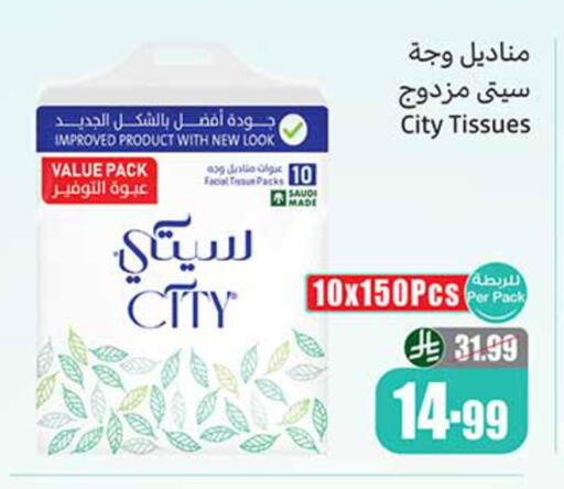 available at أسواق عبد الله العثيم in مملكة العربية السعودية, السعودية, سعودية - مكة المكرمة