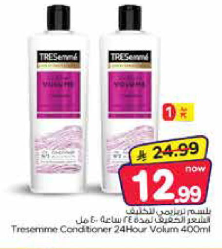 available at Nesto in KSA, Saudi Arabia, Saudi - Jubail
