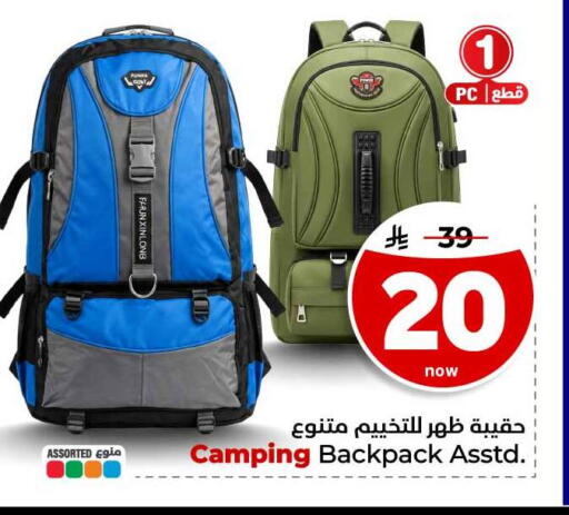 available at Hyper Al Wafa in KSA, Saudi Arabia, Saudi - Ta'if