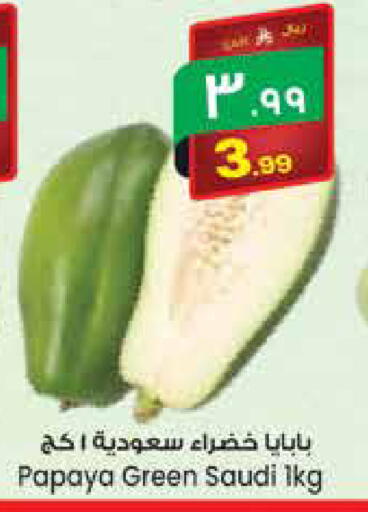 Papaya من Saudi Arabia متوفر لدى ستي فلاور في مملكة العربية السعودية, السعودية, سعودية - الرياض