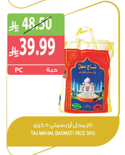 available at المزرعة in مملكة العربية السعودية, السعودية, سعودية - جازان