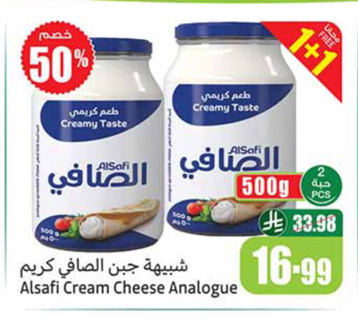 available at أسواق عبد الله العثيم in مملكة العربية السعودية, السعودية, سعودية - عنيزة