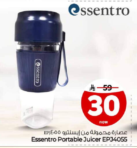 available at هايبر الوفاء in مملكة العربية السعودية, السعودية, سعودية - مكة المكرمة