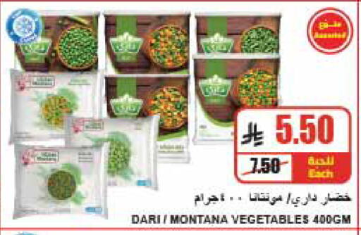متوفر لدى A ماركت في مملكة العربية السعودية, السعودية, سعودية - الرياض