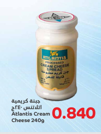 available at Al Sater Market in Bahrain