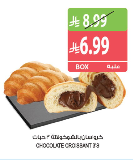available at المزرعة in مملكة العربية السعودية, السعودية, سعودية - جازان