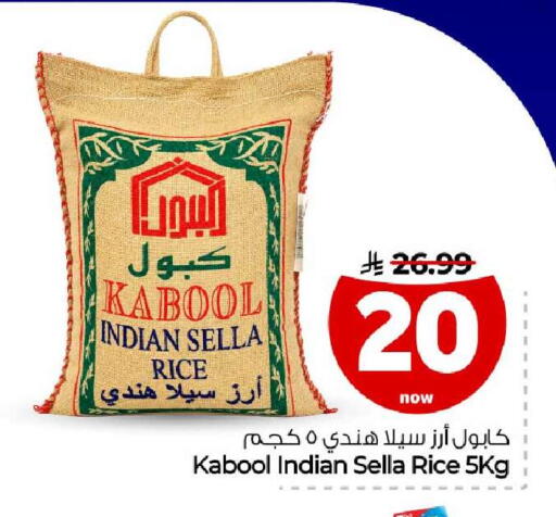متوفر لدى هايبر الوفاء في مملكة العربية السعودية, السعودية, سعودية - جدة