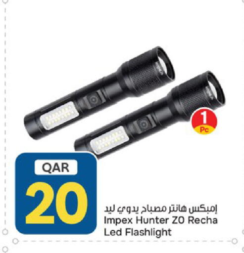 available at باريس هايبرماركت in قطر - الخور