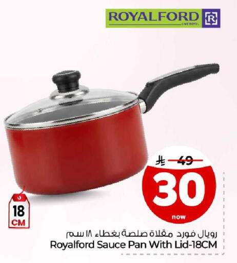 available at هايبر الوفاء in مملكة العربية السعودية, السعودية, سعودية - مكة المكرمة