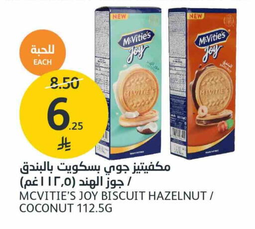Coconut متوفر لدى أسواق الجزيرة في مملكة العربية السعودية, السعودية, سعودية - الرياض