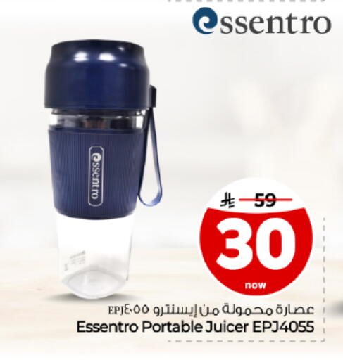 available at Hyper Al Wafa in KSA, Saudi Arabia, Saudi - Dammam