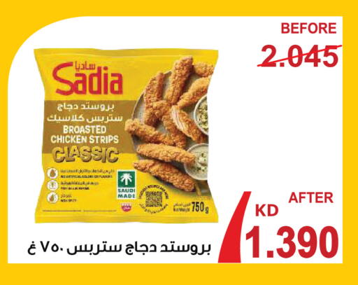 available at Sabah Al Salem Co op in Kuwait - Kuwait City