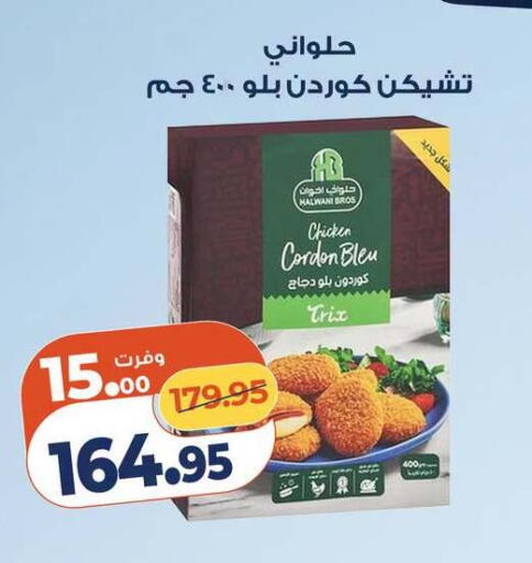 available at Kazyon  in Egypt - Cairo