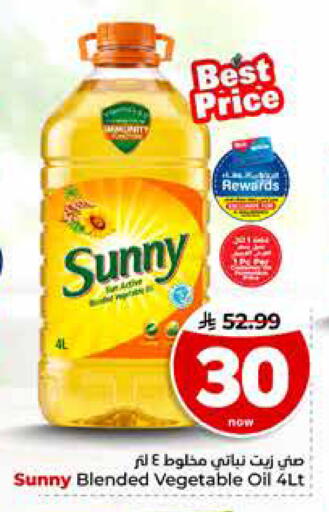 available at Hyper Al Wafa in KSA, Saudi Arabia, Saudi - Riyadh
