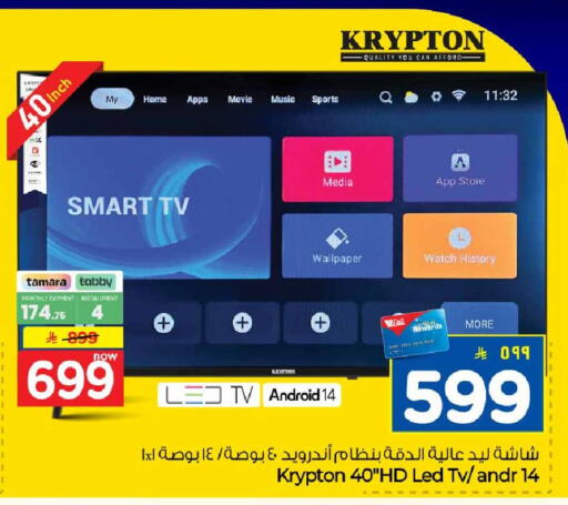 available at Hyper Al Wafa in KSA, Saudi Arabia, Saudi - Jeddah