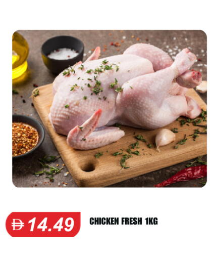 available at سوق طلال in الإمارات العربية المتحدة , الامارات - الشارقة / عجمان