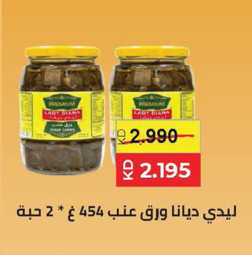 available at Sabah Al Salem Co op in Kuwait - Kuwait City