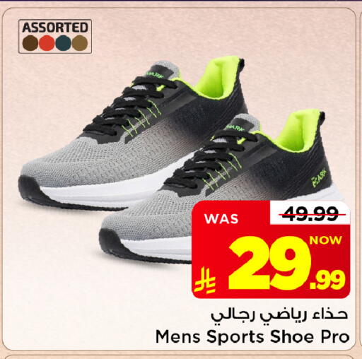 متوفر لدى مارك & سيف في مملكة العربية السعودية, السعودية, سعودية - الرياض