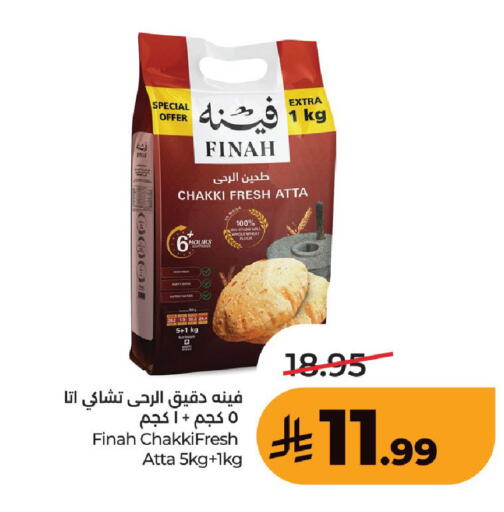 available at لولو هايبرماركت in مملكة العربية السعودية, السعودية, سعودية - حفر الباطن