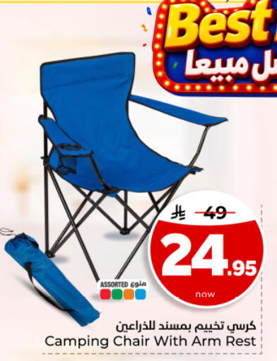 available at Hyper Al Wafa in KSA, Saudi Arabia, Saudi - Dammam