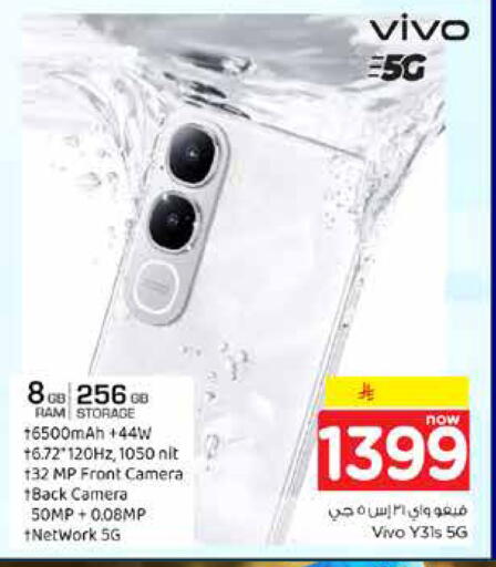available at Hyper Al Wafa in KSA, Saudi Arabia, Saudi - Riyadh
