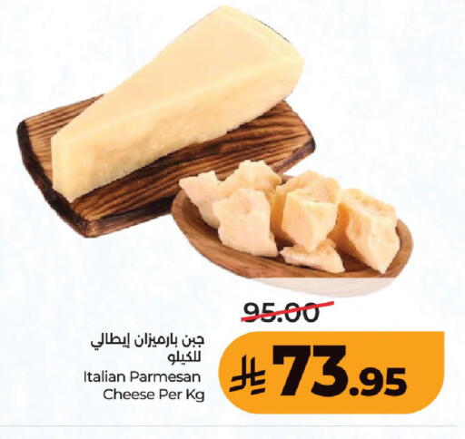 available at لولو هايبرماركت in مملكة العربية السعودية, السعودية, سعودية - حفر الباطن