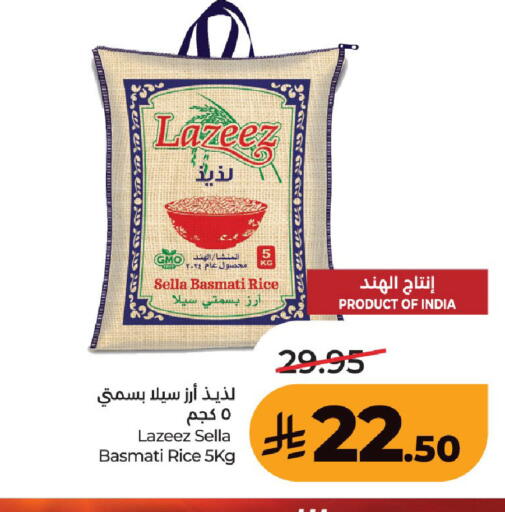 available at لولو هايبرماركت in مملكة العربية السعودية, السعودية, سعودية - حفر الباطن