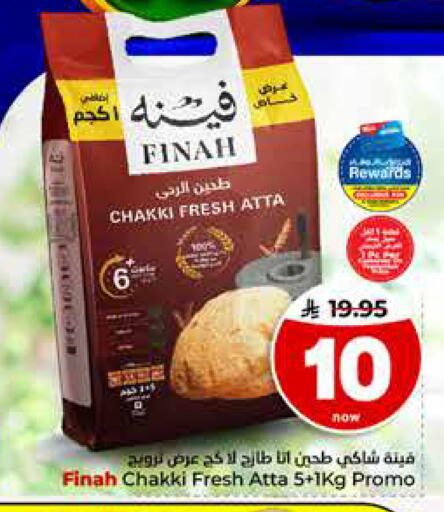 available at Hyper Al Wafa in KSA, Saudi Arabia, Saudi - Riyadh