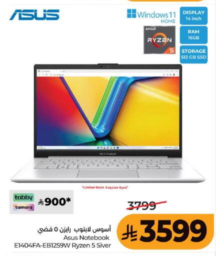 available at لولو هايبرماركت in مملكة العربية السعودية, السعودية, سعودية - حفر الباطن