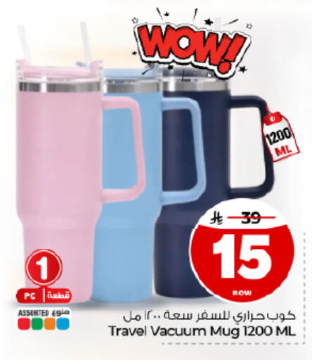 متوفر لدى هايبر الوفاء في مملكة العربية السعودية, السعودية, سعودية - الأحساء‎