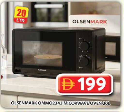available at Grand Hyper Market in UAE - Abu Dhabi
