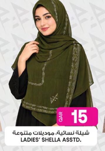 available at Ansar Gallery in Qatar - Al Daayen