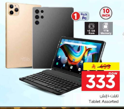 available at Hyper Al Wafa in KSA, Saudi Arabia, Saudi - Jeddah