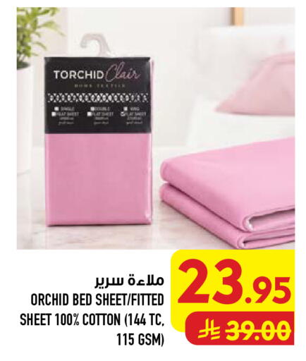 available at أبراج هايبر ماركت in مملكة العربية السعودية, السعودية, سعودية - مكة المكرمة