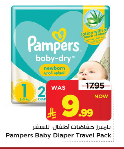 available at Mark & Save in KSA, Saudi Arabia, Saudi - Riyadh