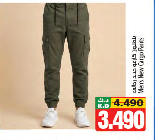 Mango available at Mango Hypermarket  in Kuwait - Kuwait City
