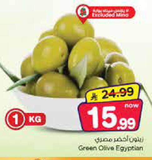 available at Nesto in KSA, Saudi Arabia, Saudi - Dammam