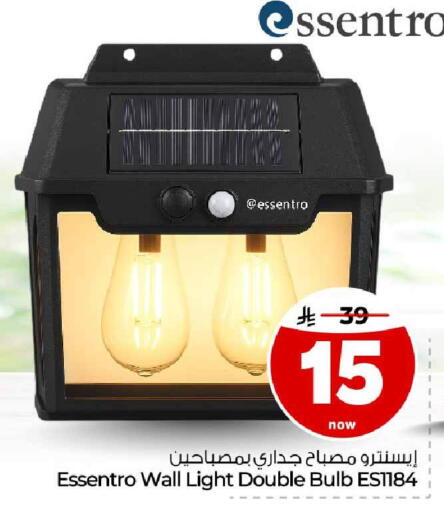 available at هايبر الوفاء in مملكة العربية السعودية, السعودية, سعودية - مكة المكرمة