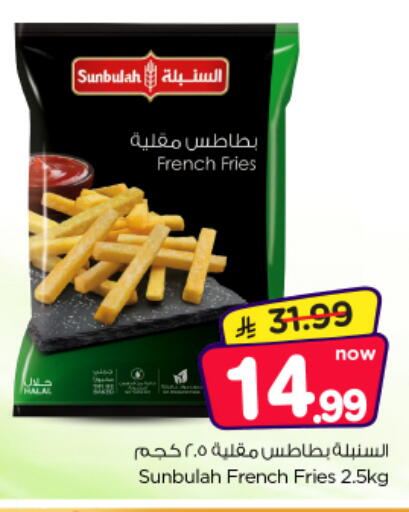 available at نستو in مملكة العربية السعودية, السعودية, سعودية - الخرج