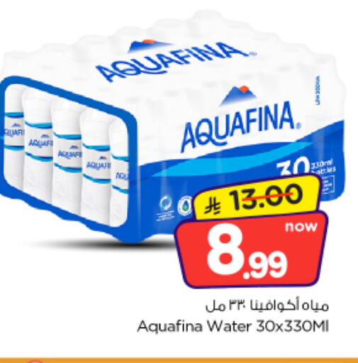 available at نستو in مملكة العربية السعودية, السعودية, سعودية - الخرج