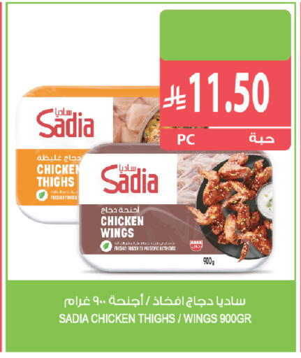 available at Farm  in KSA, Saudi Arabia, Saudi - Al Bahah
