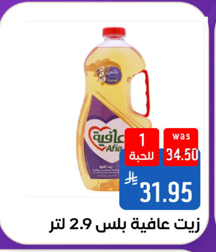 available at Shubra AlTaif in KSA, Saudi Arabia, Saudi - Mecca