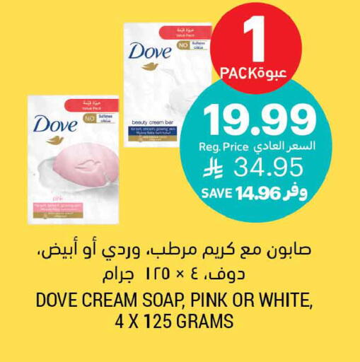 available at أسواق التميمي in مملكة العربية السعودية, السعودية, سعودية - عنيزة