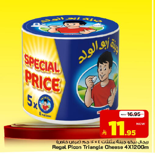 متوفر لدى مارك & سيف في مملكة العربية السعودية, السعودية, سعودية - الخبر‎
