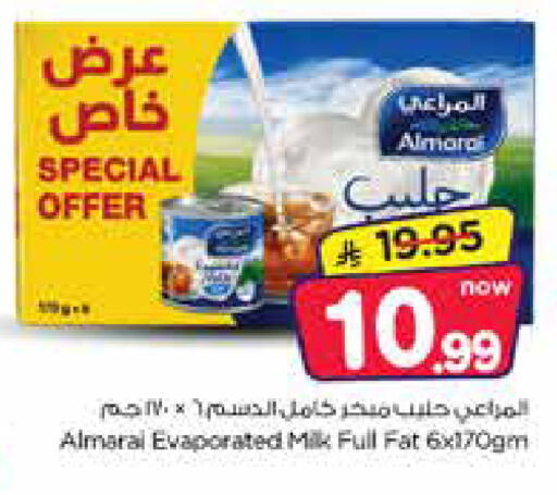 available at Nesto in KSA, Saudi Arabia, Saudi - Dammam