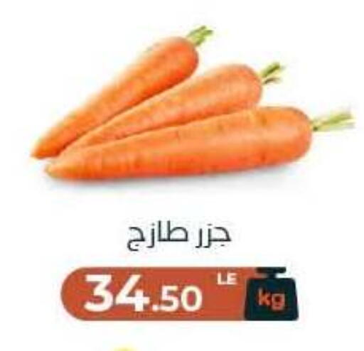 available at Arafa Market in Egypt - Cairo