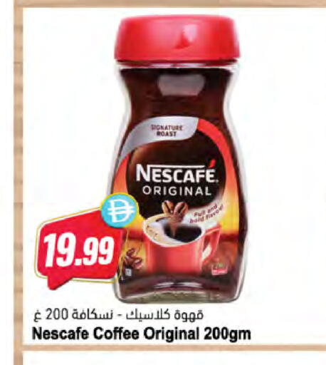 available at Almaya Supermarkets in UAE - Sharjah / Ajman