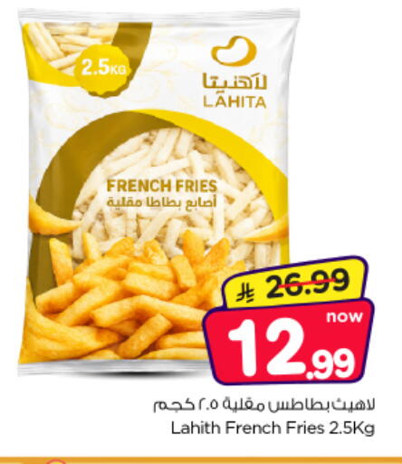 متوفر لدى نستو في مملكة العربية السعودية, السعودية, سعودية - الرياض